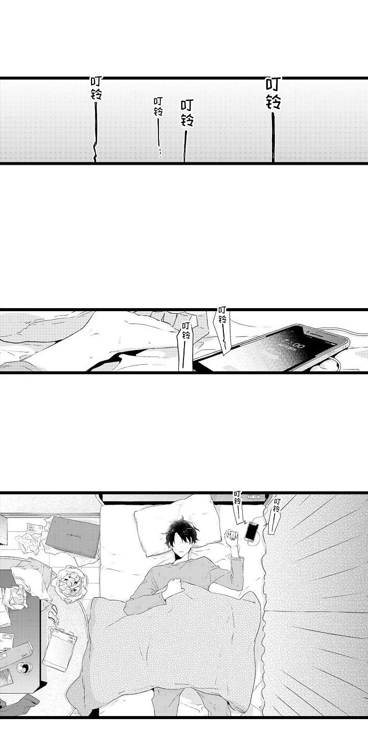 粉红秘密第2话图