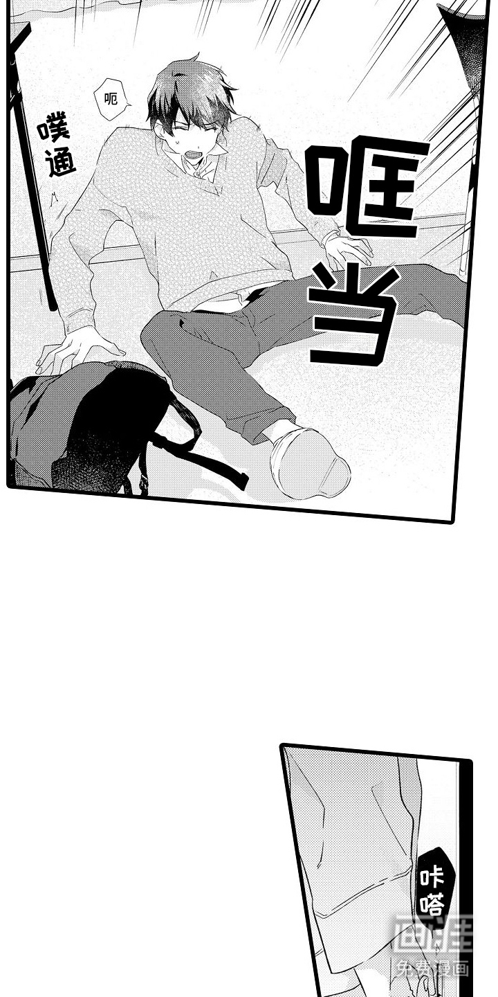 粉红秘密第4话图