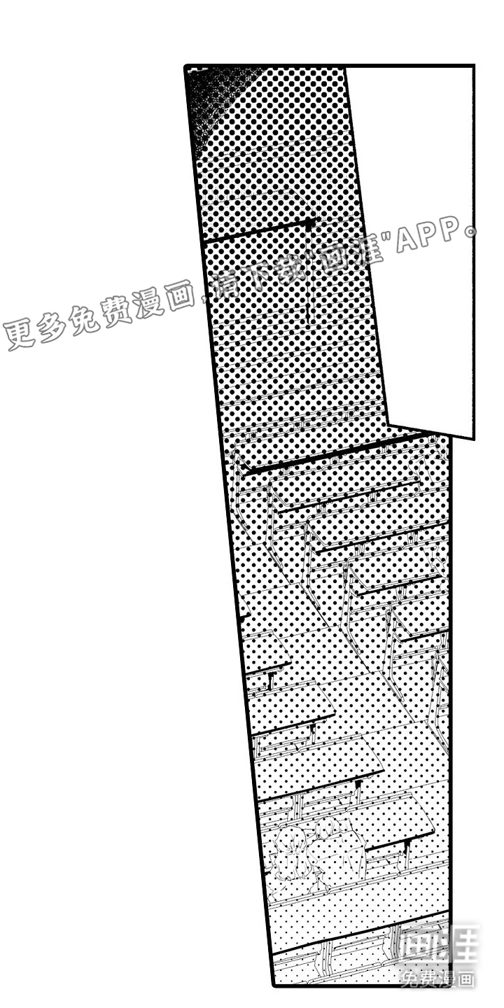 粉红秘密第5话图