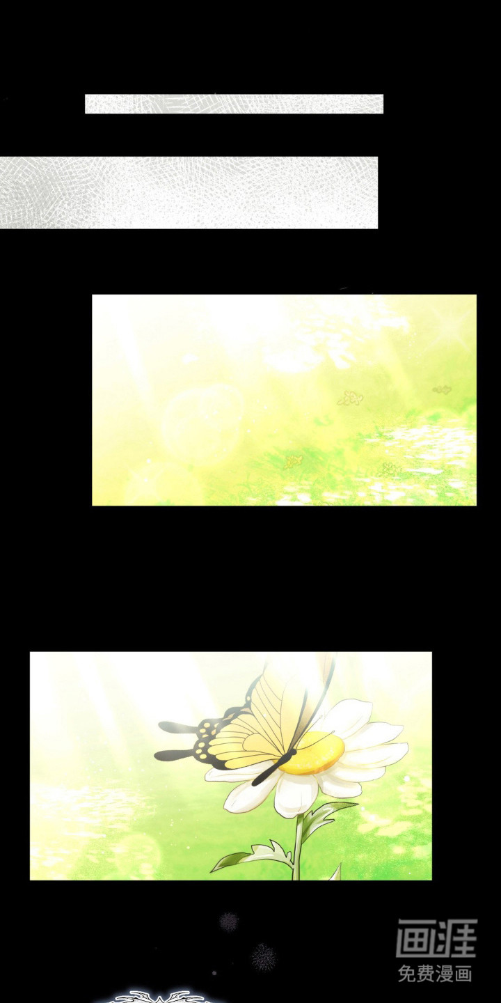 疯批公爵联姻第10话图