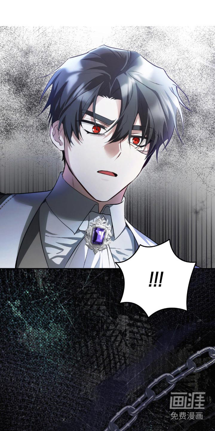 疯批公爵联姻第20话图