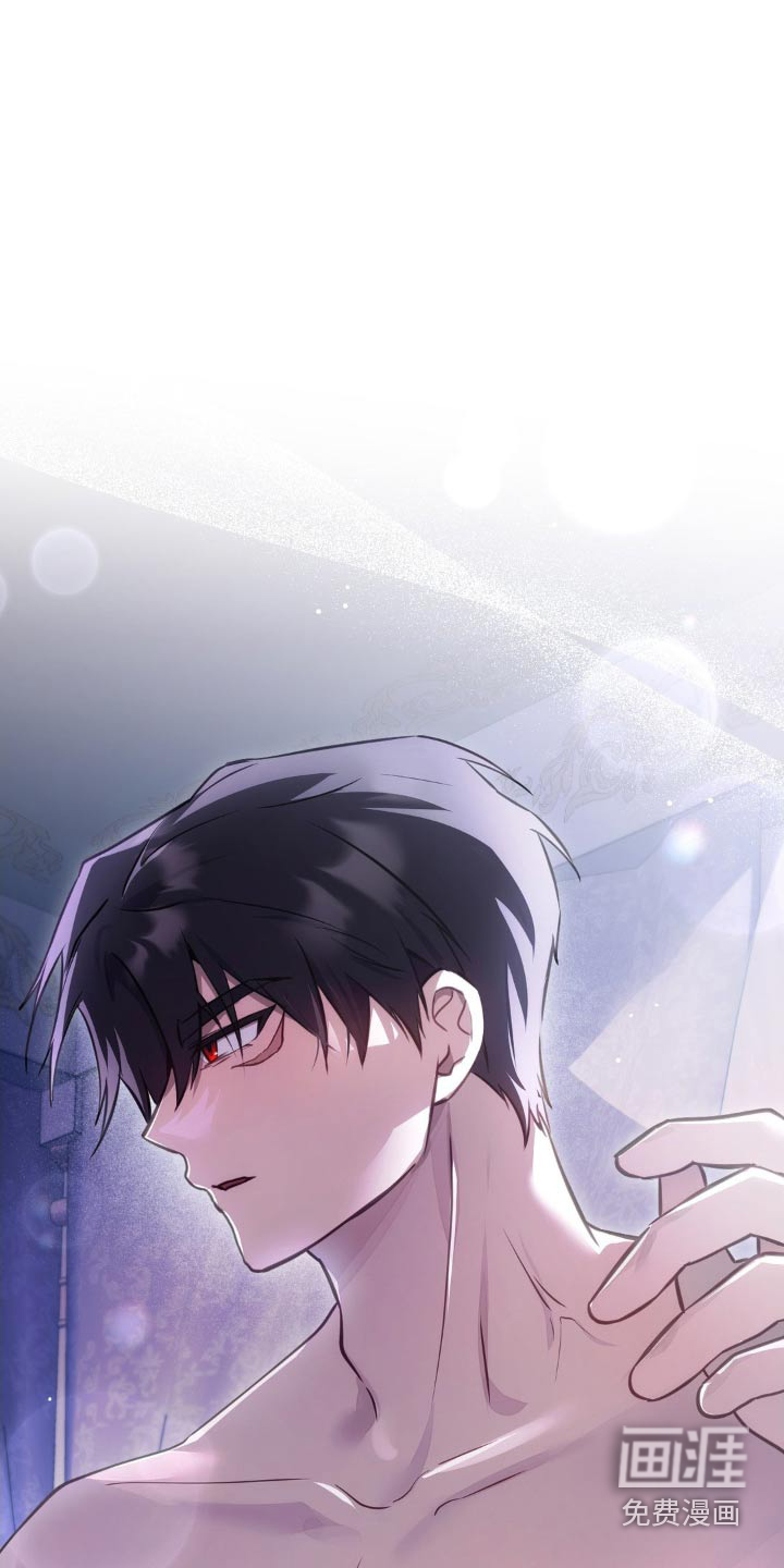 疯批公爵联姻第29话图