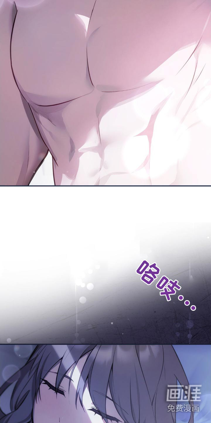 疯批公爵联姻第29话图