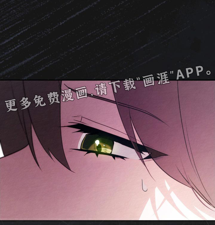 疯批公爵联姻第39话图