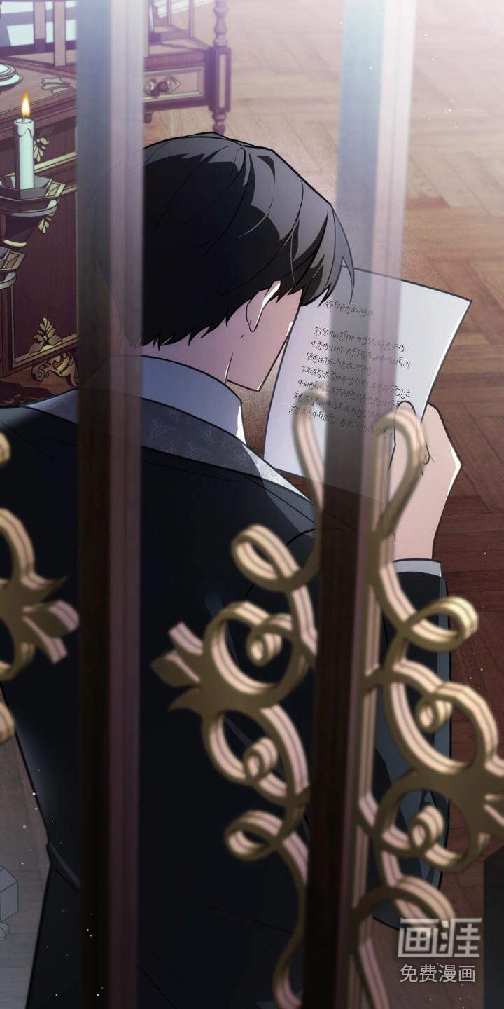 疯批公爵联姻第41话图