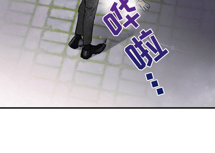 疯狂迷恋第1话图