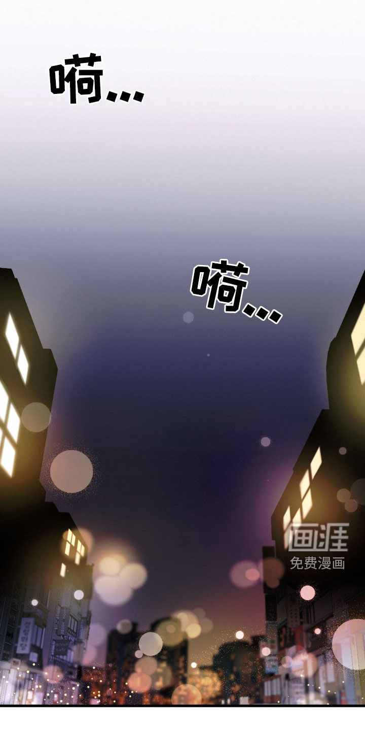 疯狂迷恋第15话图