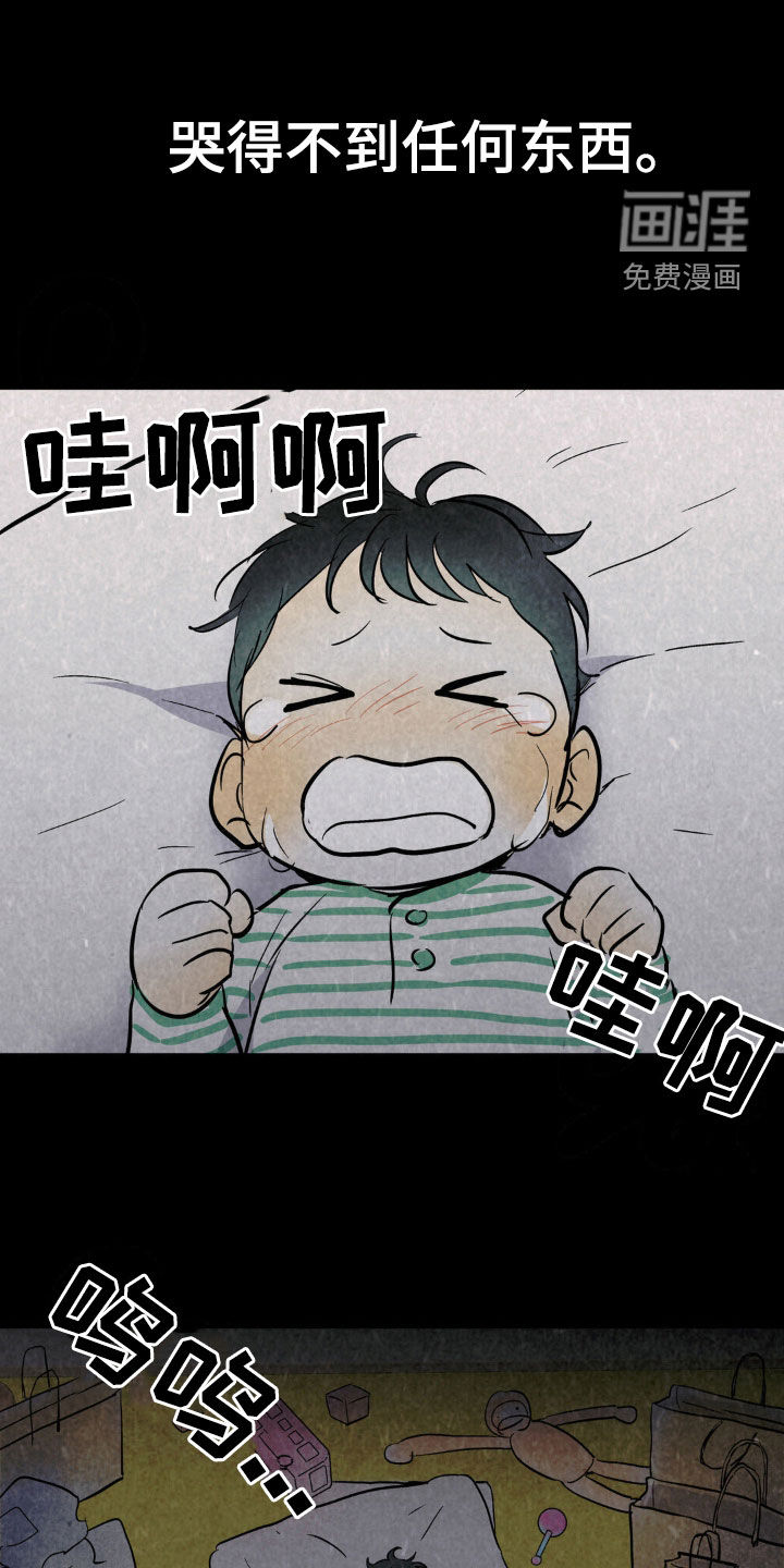 疯狂迷恋第31话图