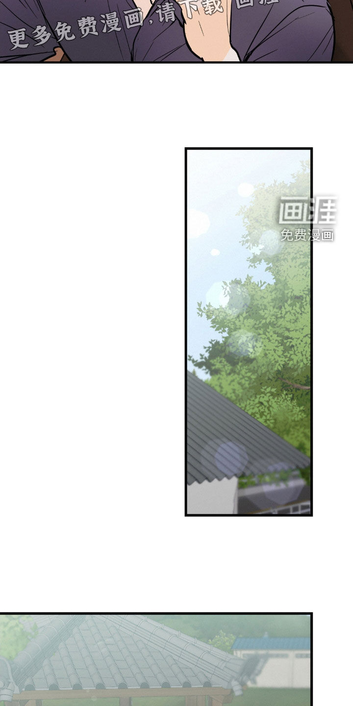 疯狂迷恋第41话图