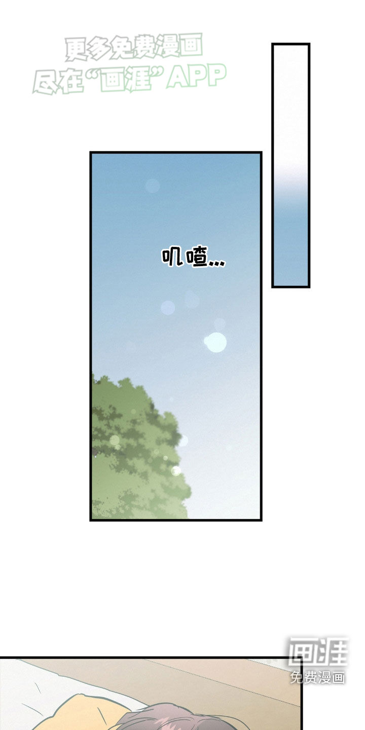 疯狂迷恋第46话图