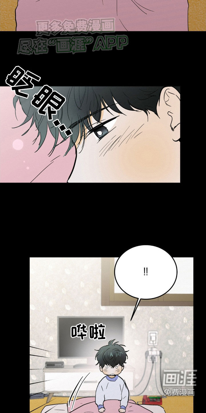 疯狂迷恋第49话图