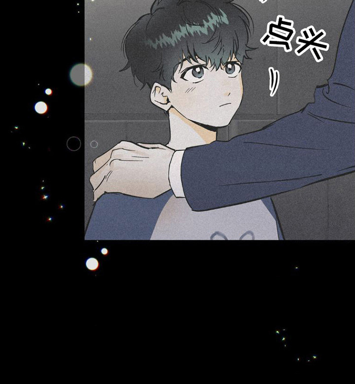 疯狂迷恋第8话图