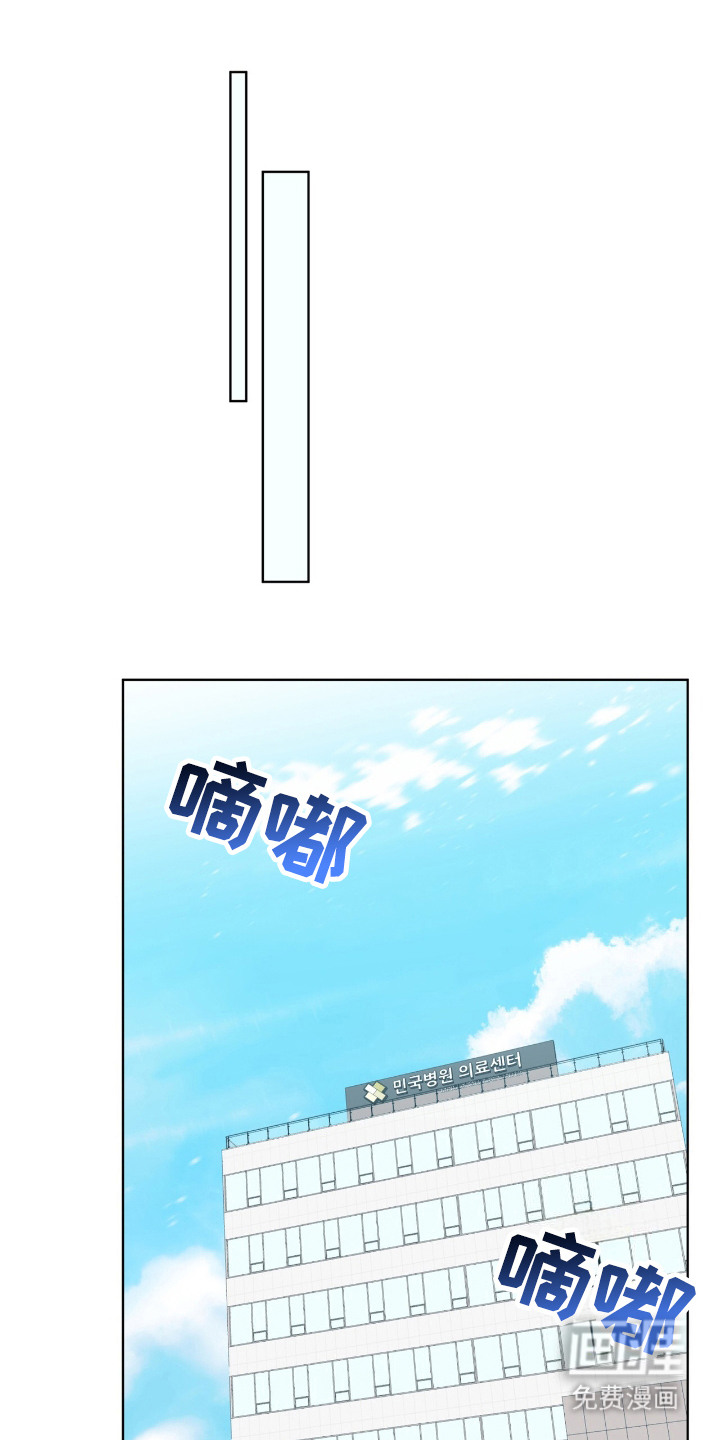 弗林的狐狸饮料第11话图