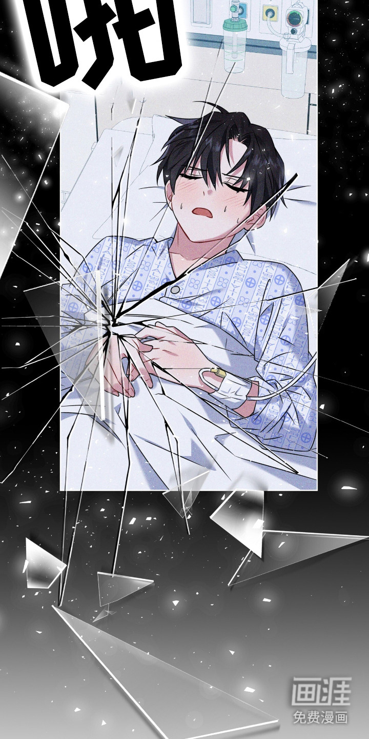 弗林的狐狸饮料第13话图