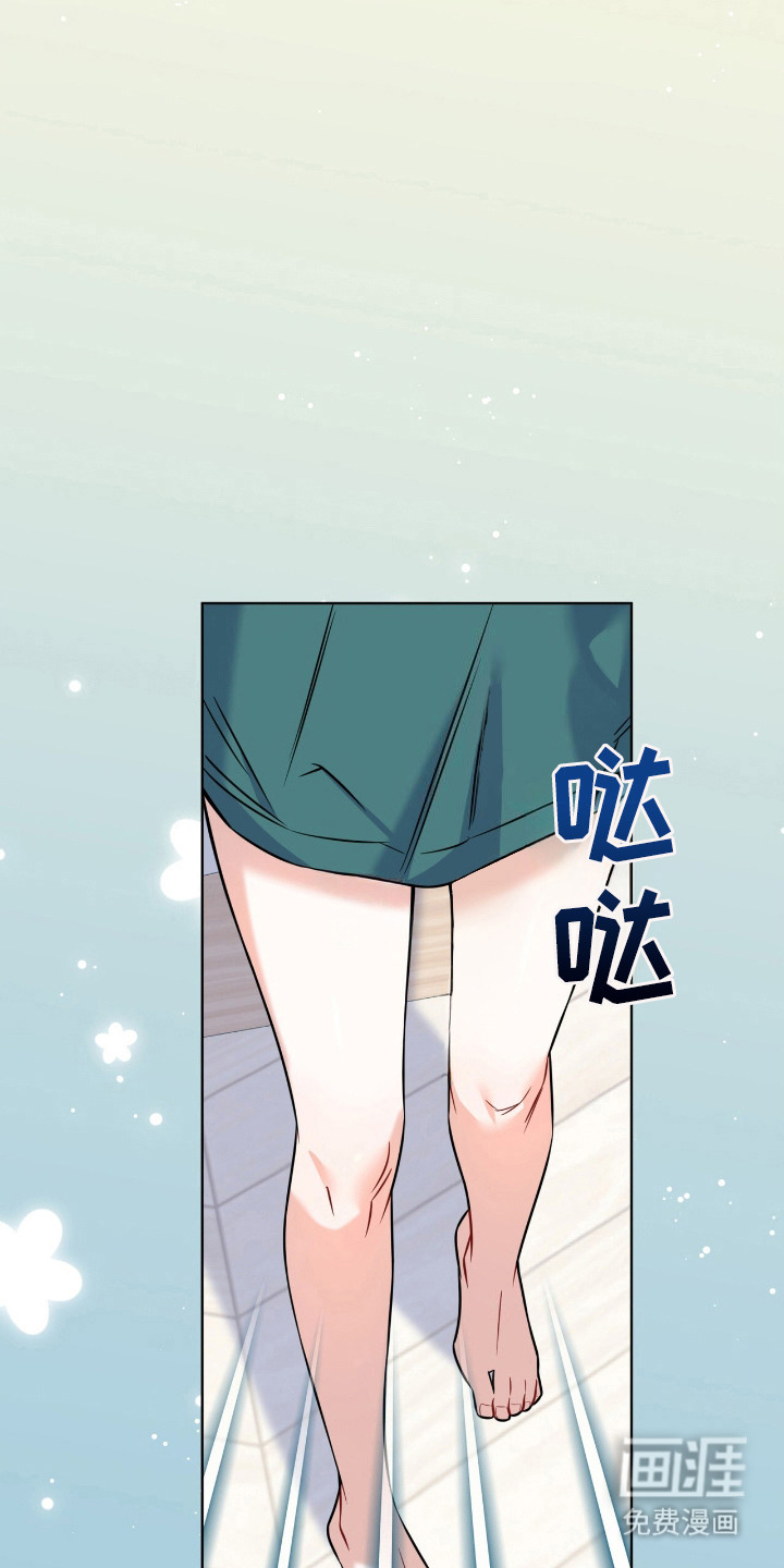 弗林的狐狸饮料第15话图