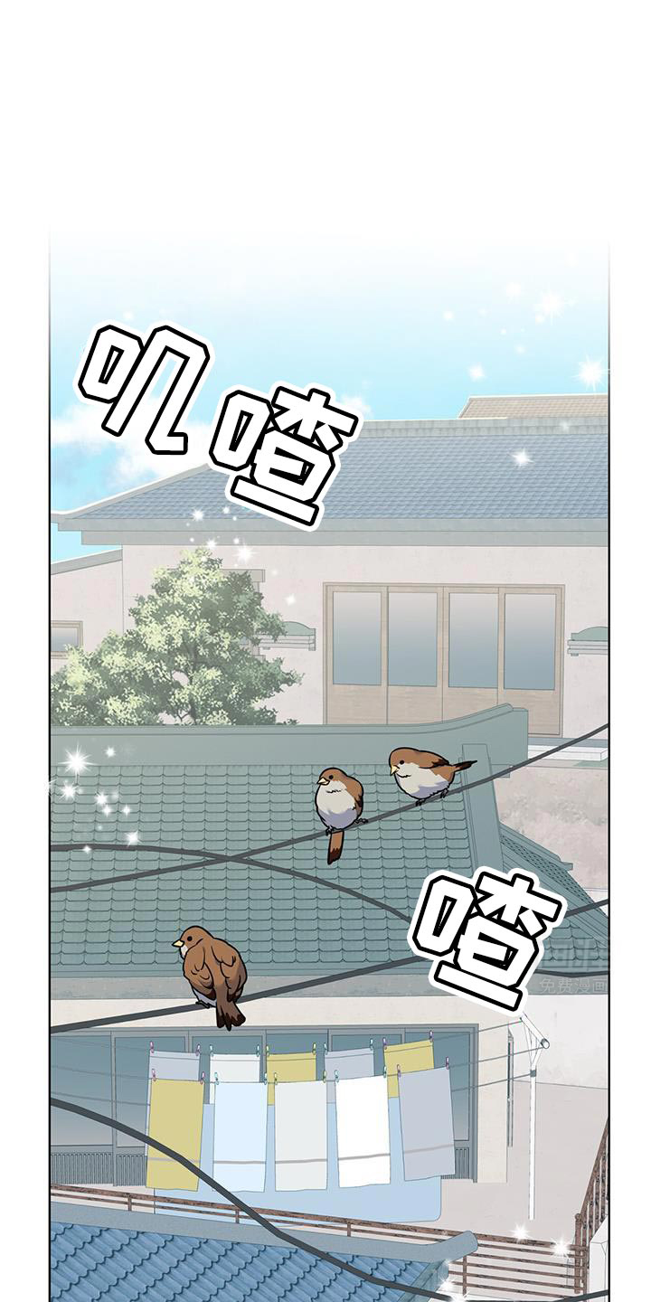 弗林的狐狸饮料第18话图