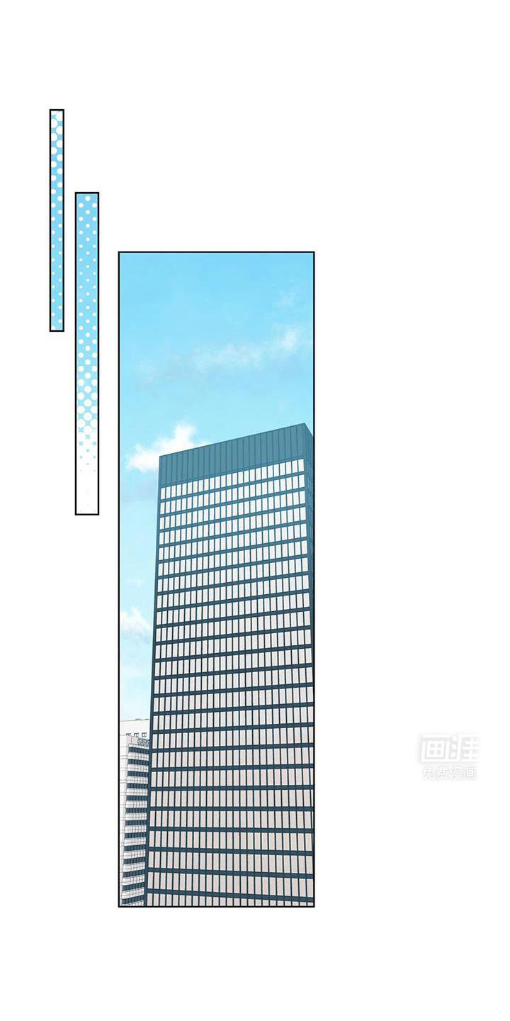 弗林的狐狸饮料第20话图