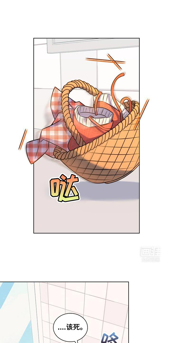 弗林的狐狸饮料第22话图