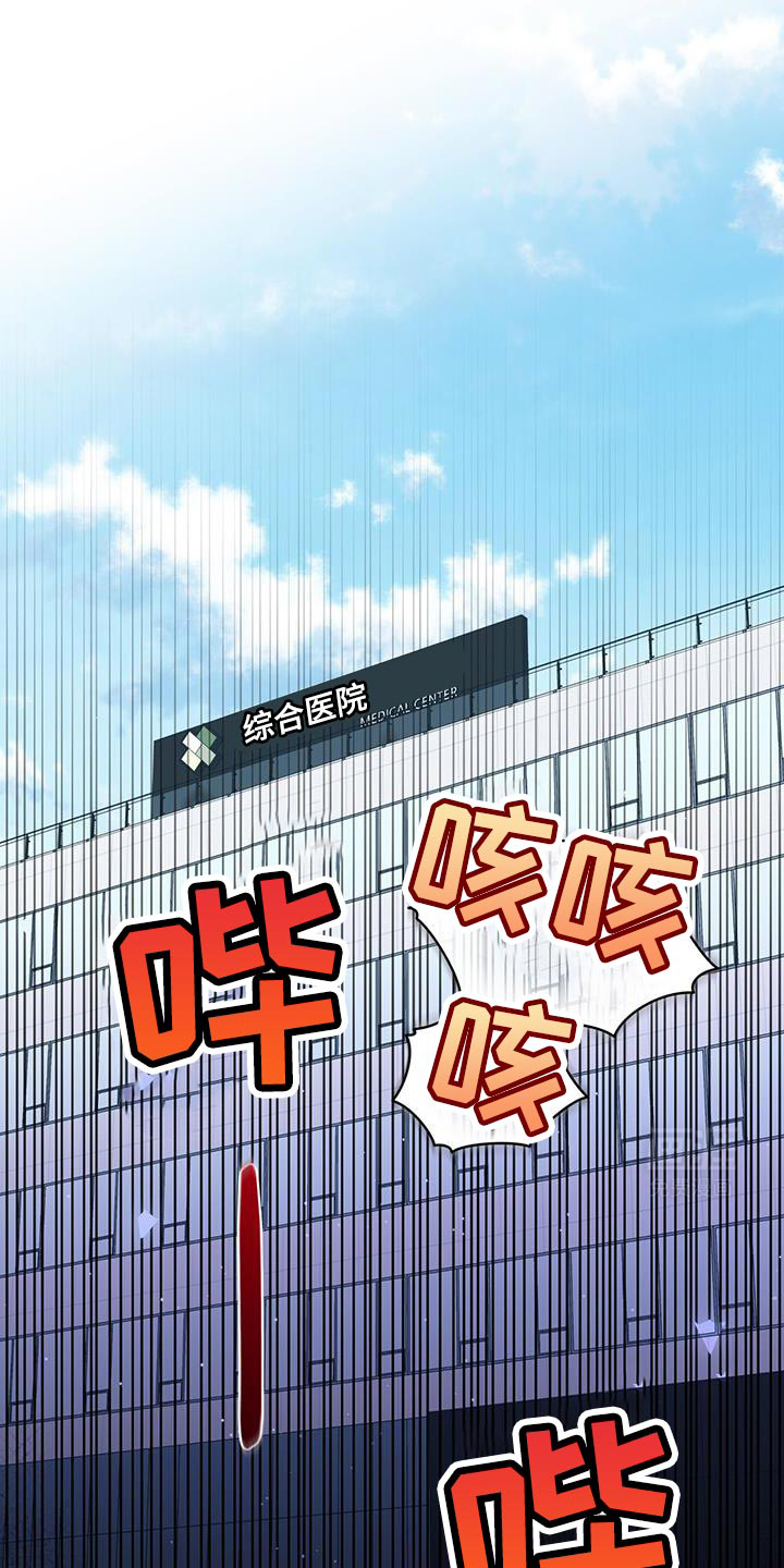 弗林的狐狸饮料第28话图