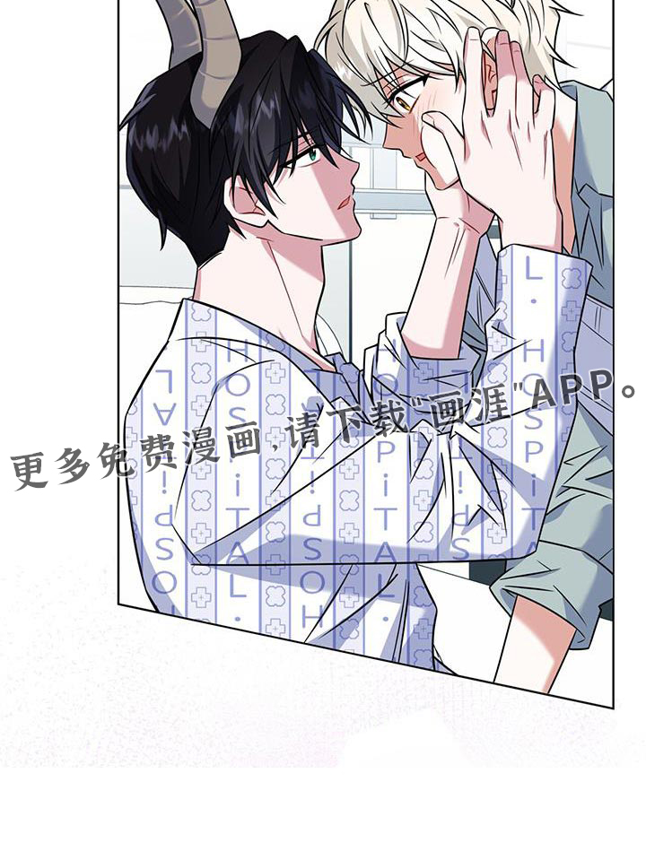 弗林的狐狸饮料第30话图