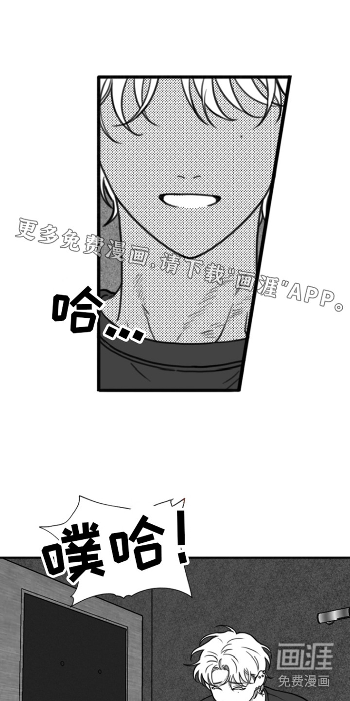 疯狂禁锢第10话图