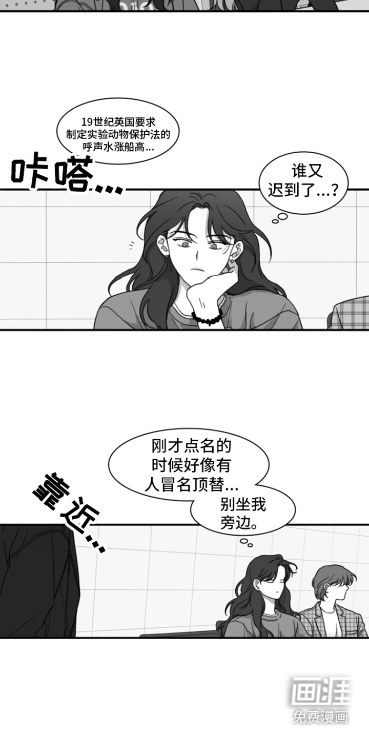 疯狂禁锢第12话图