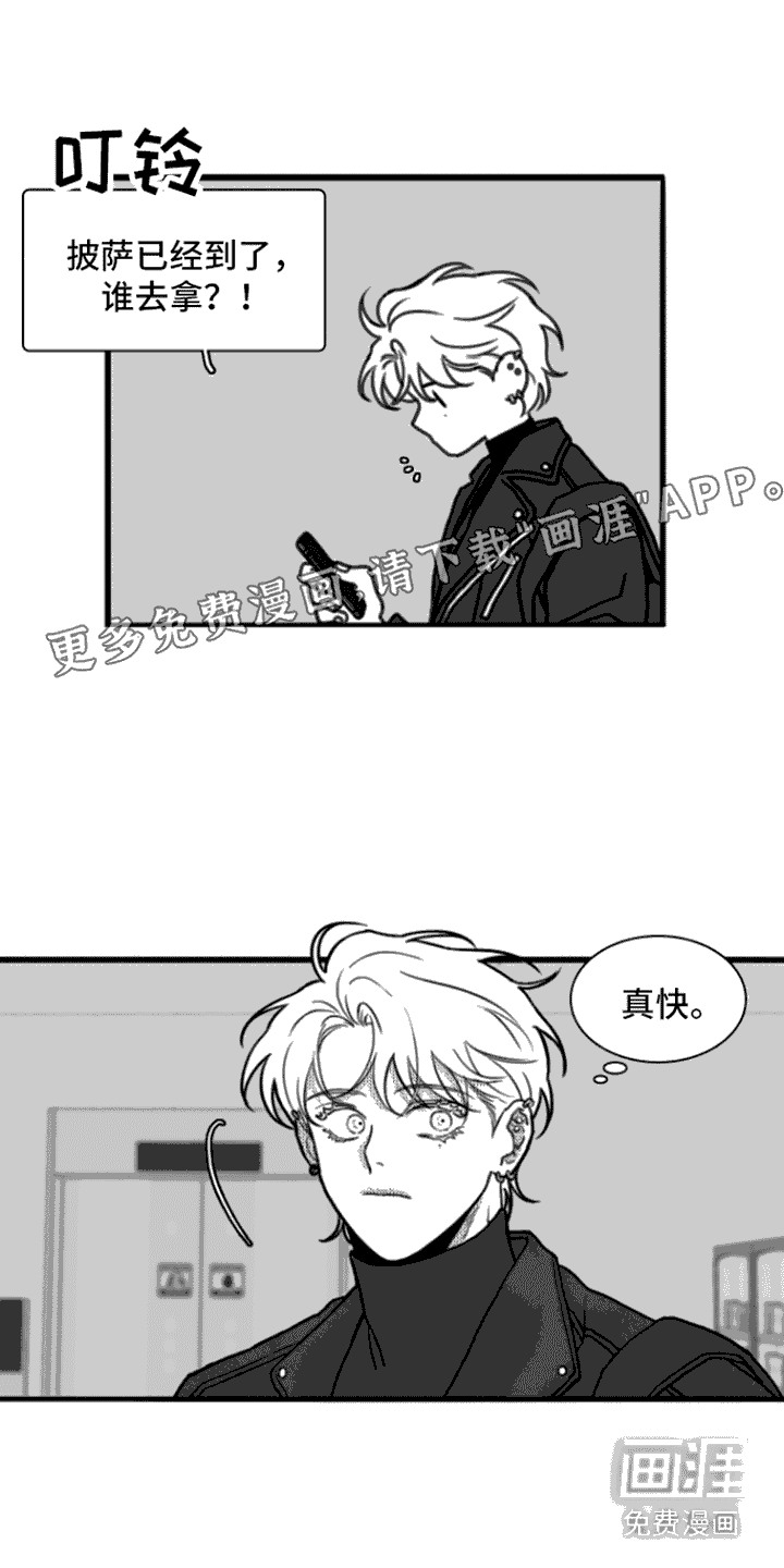 疯狂禁锢第13话图