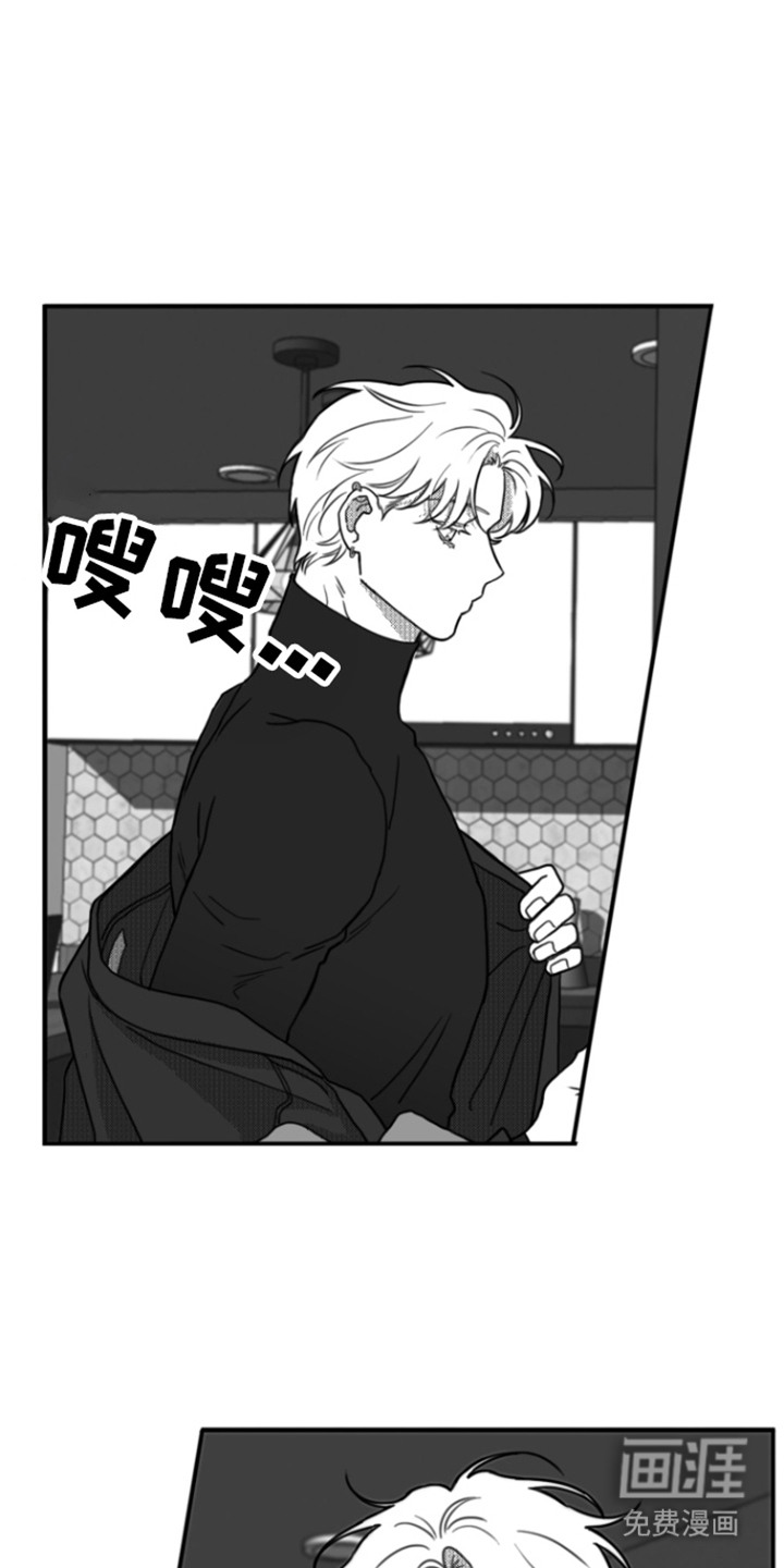 疯狂禁锢第14话图