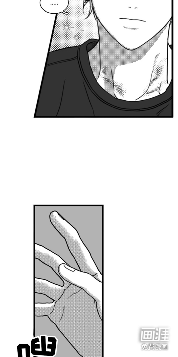 疯狂禁锢第18话图