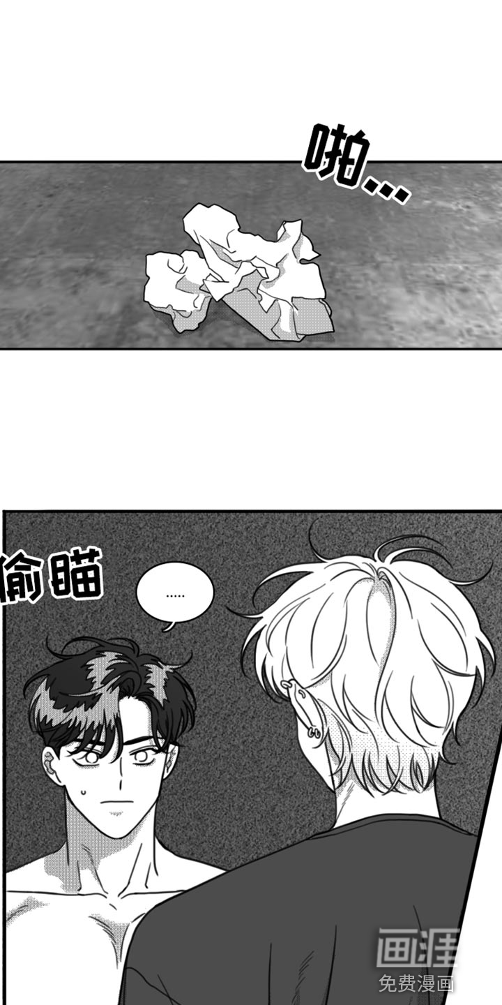 疯狂禁锢第21话图