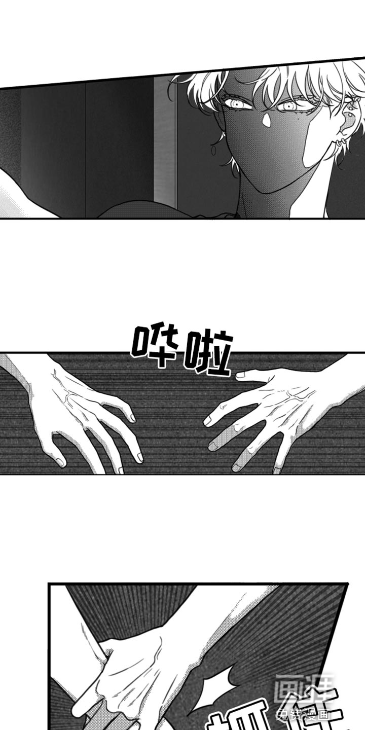 疯狂禁锢第22话图