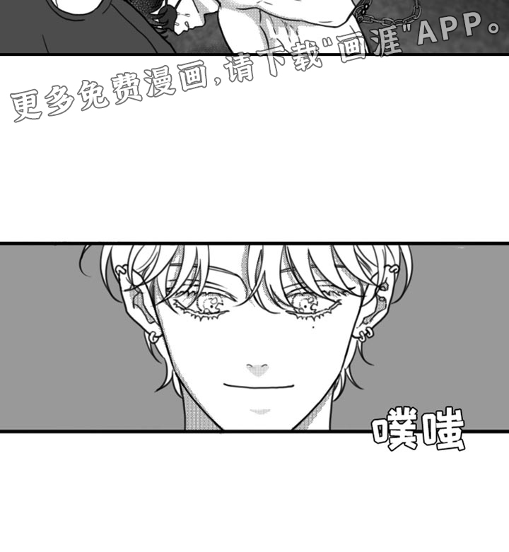 疯狂禁锢第22话图