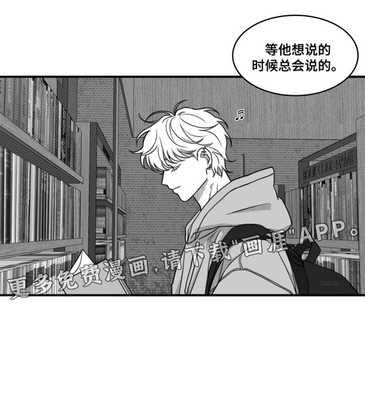 疯狂禁锢第23话图