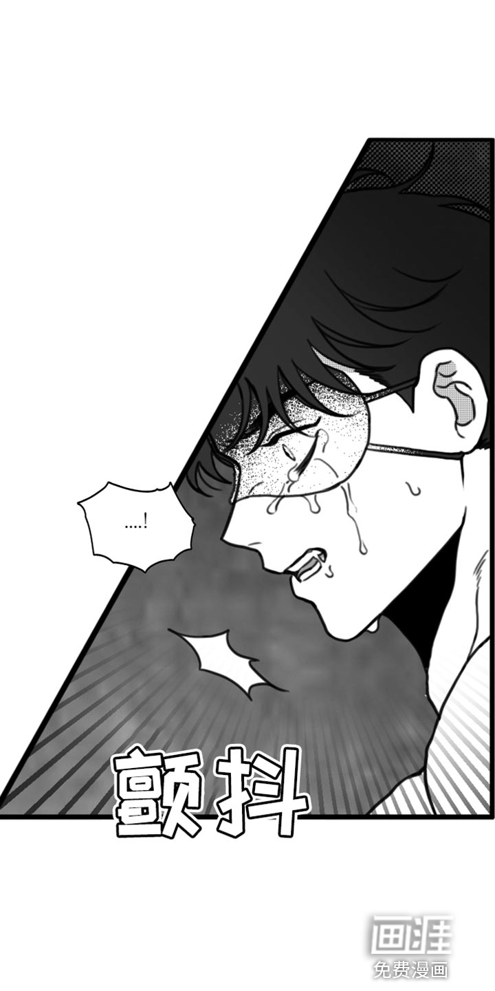 疯狂禁锢第27话图