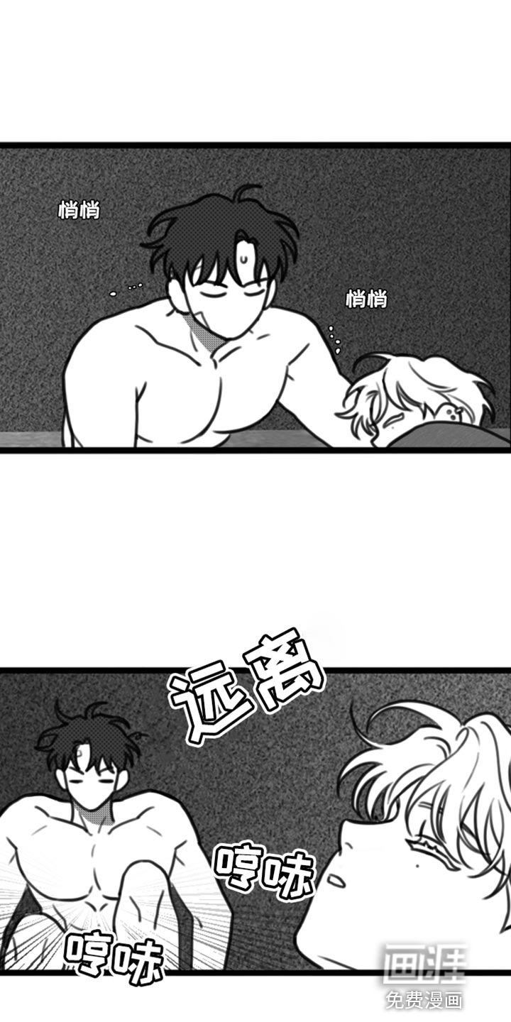 疯狂禁锢第33话图