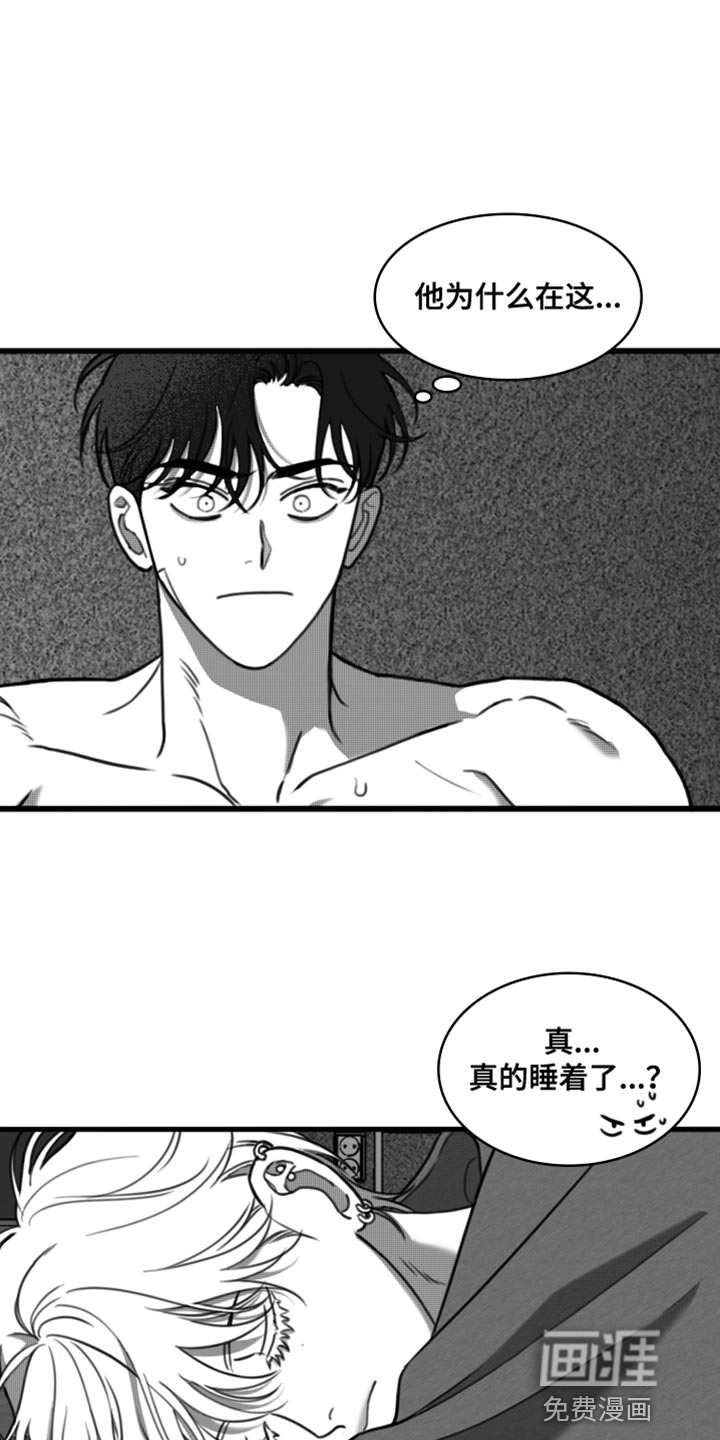 疯狂禁锢第33话图