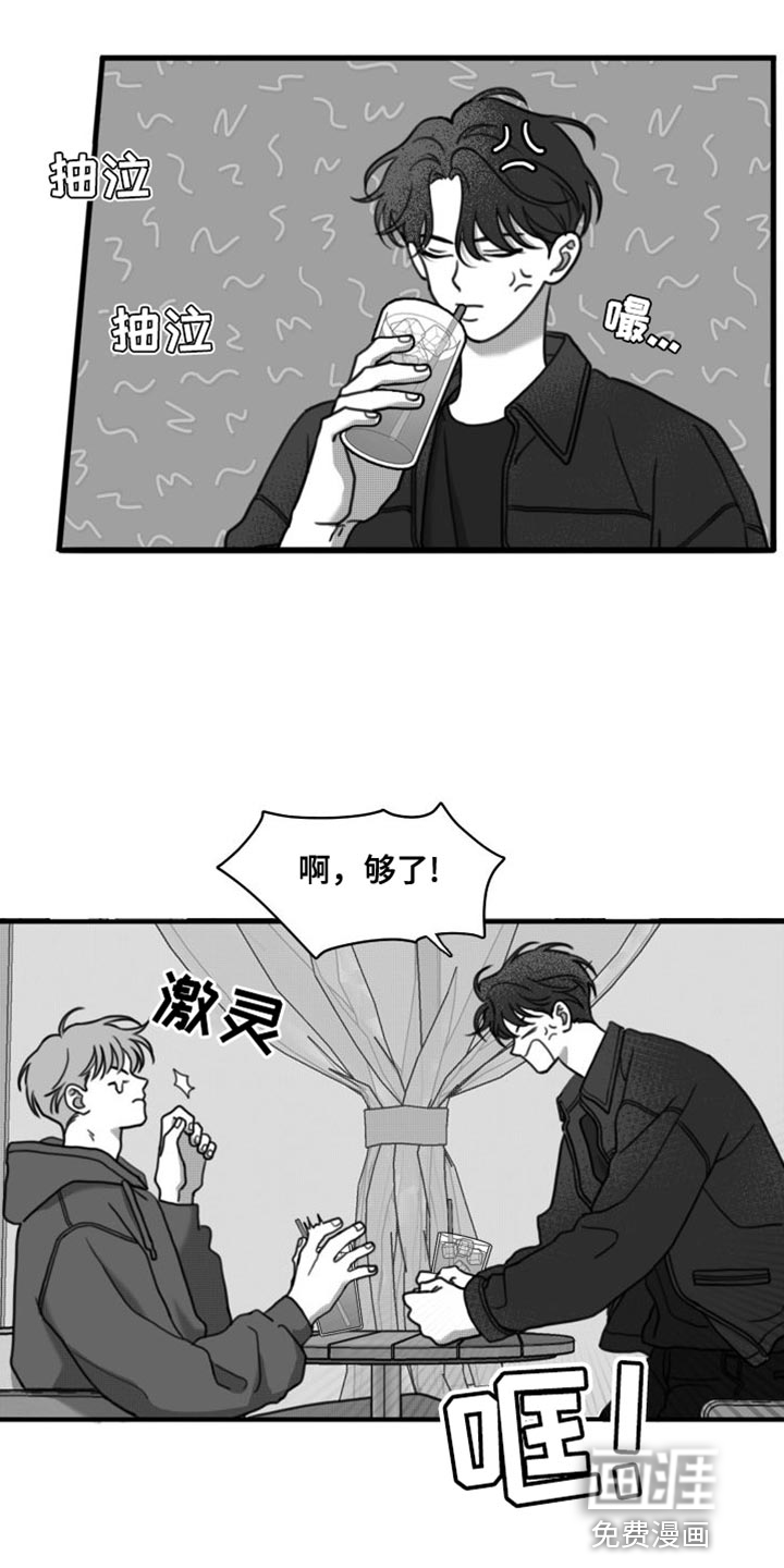 疯狂禁锢第35话图