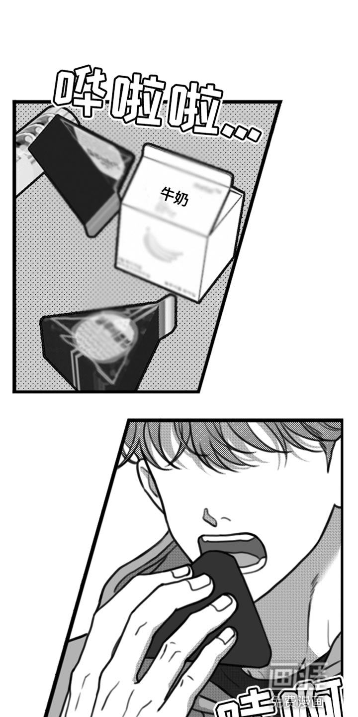 疯狂禁锢第36话图