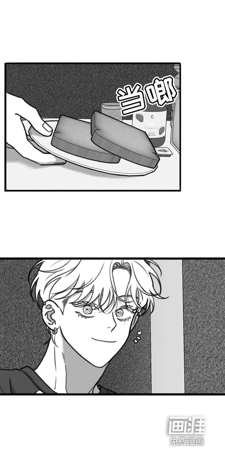 疯狂禁锢第37话图