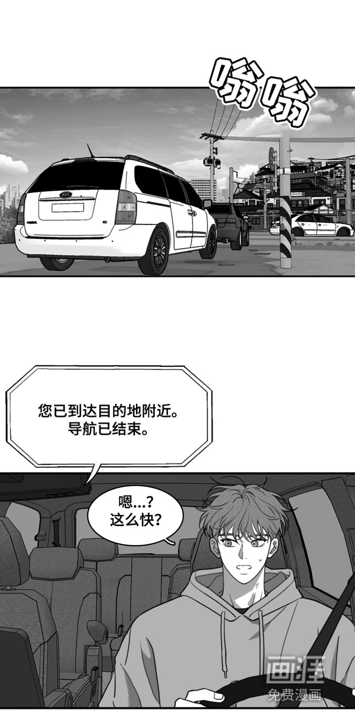 疯狂禁锢第38话图