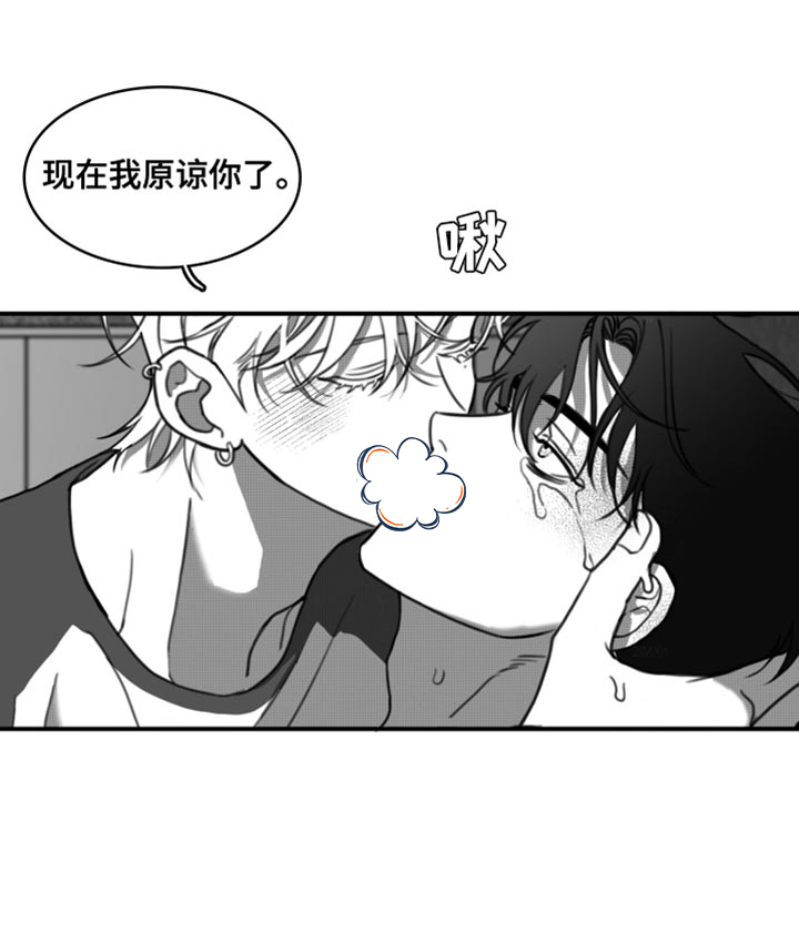 疯狂禁锢第42话图