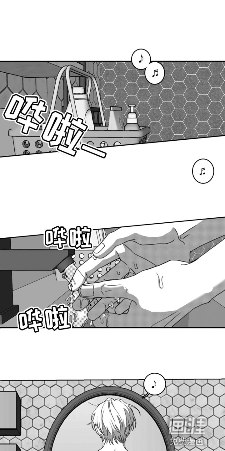 疯狂禁锢第43话图