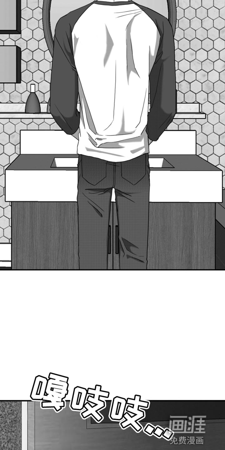 疯狂禁锢第43话图