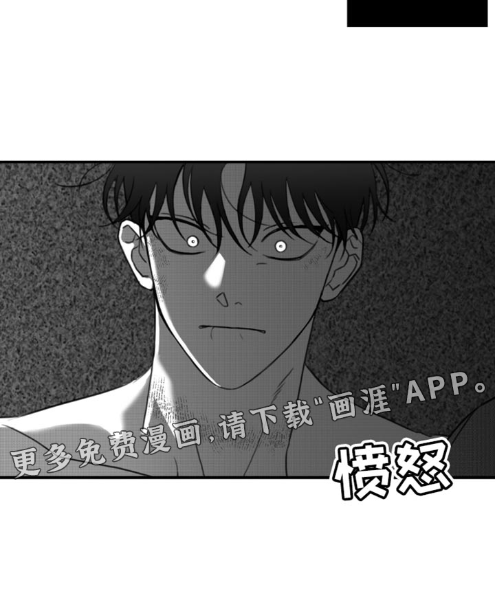 疯狂禁锢第43话图