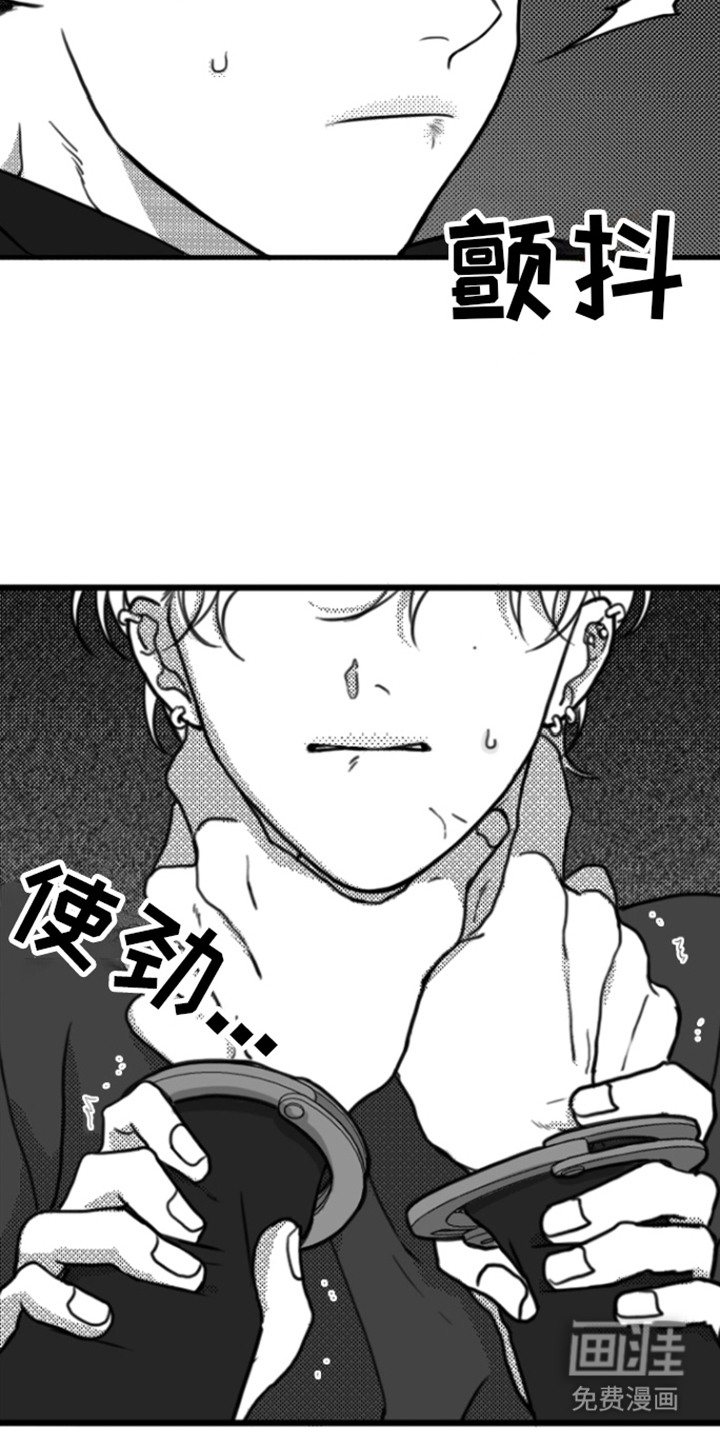 疯狂禁锢第7话图