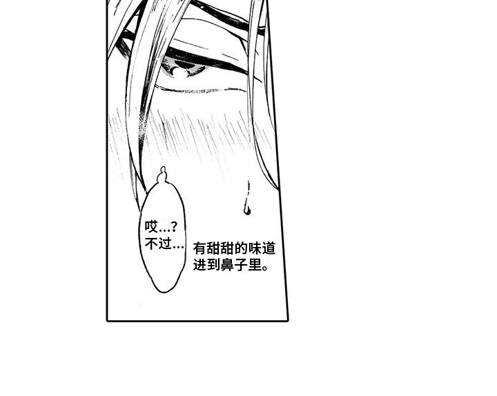反将第7话图