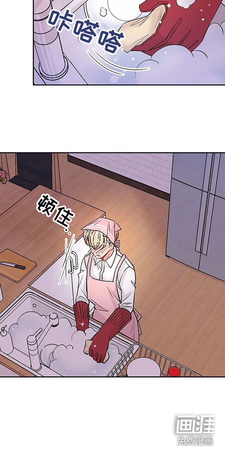 父亲的遗产第13话图