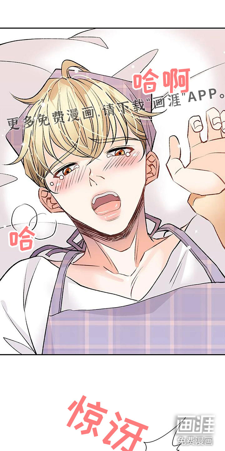 父亲的遗产第17话图