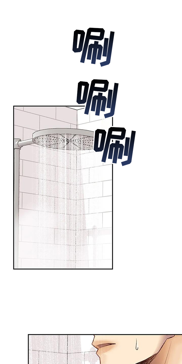 父亲的遗产第19话图