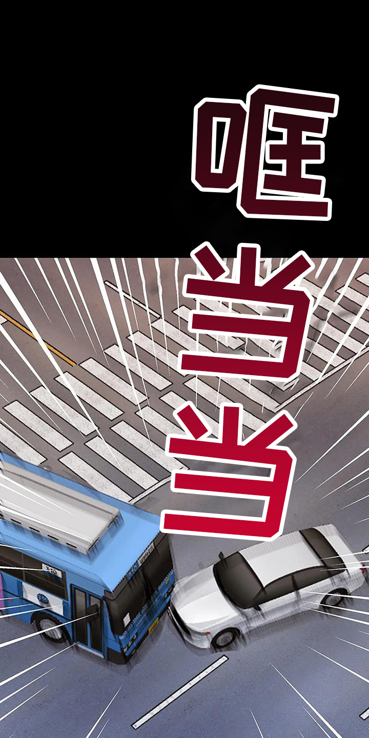 父亲的遗产第23话图